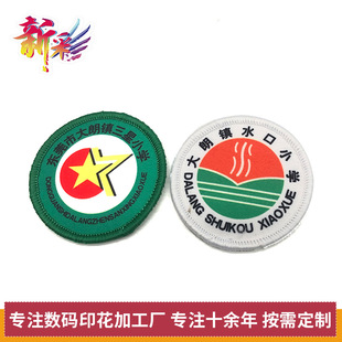 �WУ���з��b�I���a���N �����Ʒ�ħ�g�N�������´̽����N�OӋ