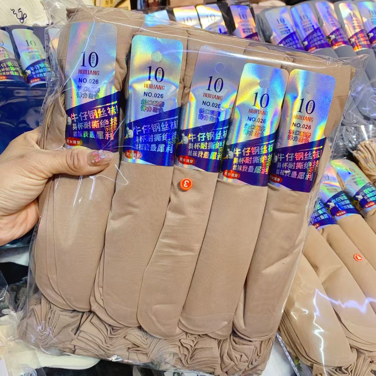 New Women's Extended Anti-Snag Stockings Breathable High Elastic Steel Stockings Mask Loose Mouth Glossy Stockings Women's Stockings Wholesale