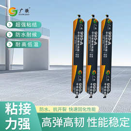 结构胶995-A中性硅酮防水密封胶门窗外墙家装工程玻璃胶厂家现货