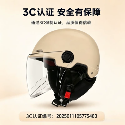 New national standard helmet for Motosiklet kaskı (dəbilqə)