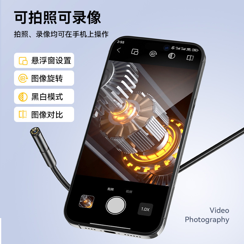 工場直販 携帯電話内視鏡 工業用内視鏡 防水・防油 三合一 携帯電話直接接続 高画質内視鏡|undefined