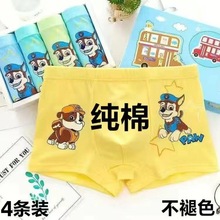 儿童内裤透气纯棉卡通平脚男女儿童四角裤印花男童内裤小童学生裤
