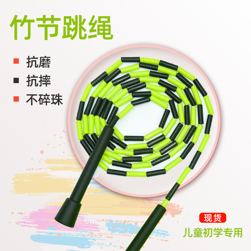 블랙과 그린 [소프트 비즈 대나무]