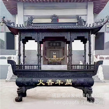 工厂直供八龙柱香炉寺院长方纯铜香炉宗祠大型香炉景区烧纸炉