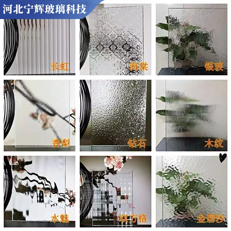 Рельефное стекло с ромбовидным узором Changhong Crystal Begonia прожектор двойной бархатной текстуры декоративное рельефное закаленное стекло