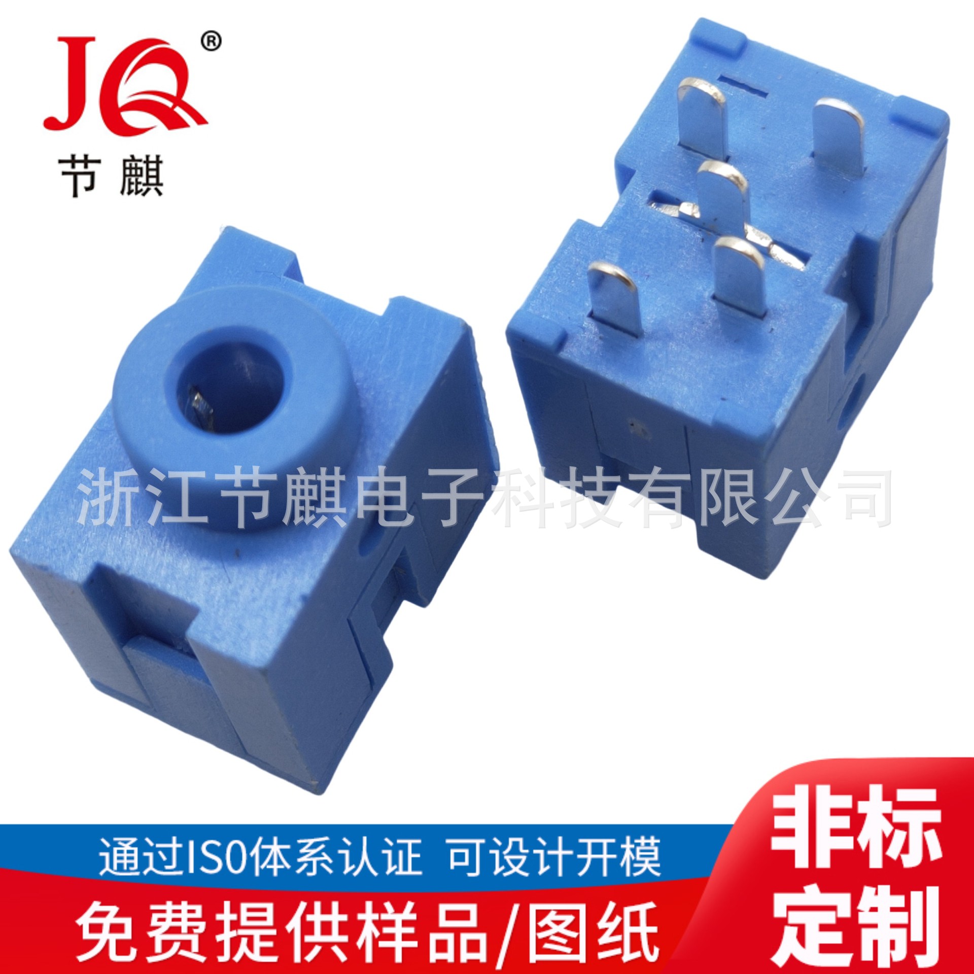 厂家直供3.5插座 PJ-333音响接口 3.5耳机插座  汽车耳机音箱插座