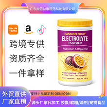 �羳����늽��|��ĩ��� Electrolyte Powder�S����C�\Դ�^���ӹ�