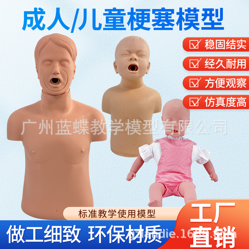 ���˶�ͯӤ������ģ�� ��ķ���˼���ѵ�� �����������﹣�輱�ȷ�