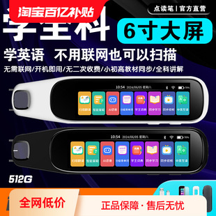 Md21 Reading Pen Dictionary Pen English Scanning Point Reading Machine General Scanning Pen Smart Translation Pen Manufacturer Wholesale