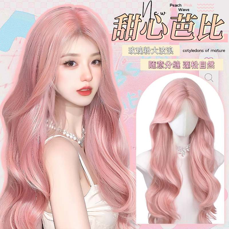 Connie Wig [Sweetheart Barbie] Естествена реалистична косплей розова вълниста коса за атмосфера