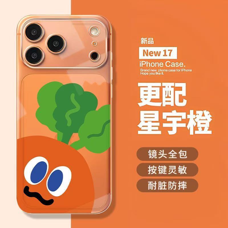 Mayday Carrot Is Suitable for Apple 17Promax Mobile Phone Case Iphone16 Anti-Fall Cute Mobile Phone Protective Cover