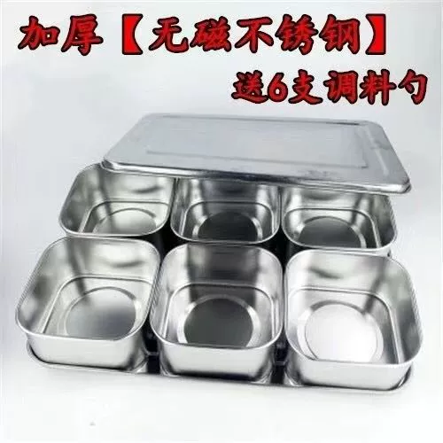 【Not magnetic】6-style seasoning box (with lid)【6 spoons for free】