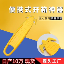 沐浴球浴擦;厨房小工具;衣钩/挂钩