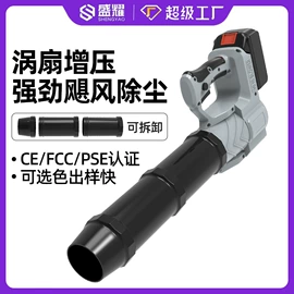 电剪刀;修枝剪;电动吹风机