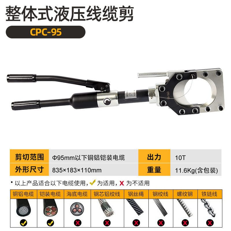 Cable hidráulico cortador silencioso extra rápido cortador de cable eléctrico cortador de cable eléctrico cortador de cable rápido cortador de cable manual cortador