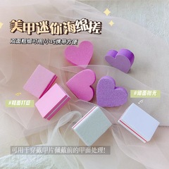 ミニスポンジやすり豆腐ブロック高弾性両面スポンジ研磨爪やすりを着用する