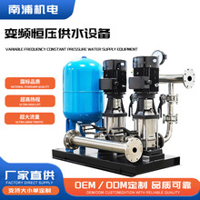 生活变频恒压供水设备小区二次加压给水机组箱式无负压泵站