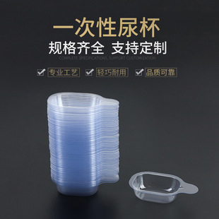 18ml Disposable Urine Cup for Early Pregnancy and Pregnancy Laboratory Collection and Chemical Test Glue Color Mixing Cup with 10,000 Pieces in a Box