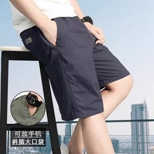清仓捡漏短裤休闲大码中年男士夏季薄款外穿松紧腰中裤宽松五分裤