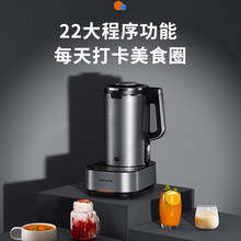 J^阳降噪高速多功能辅食料理豆浆机榨汁加热全自动家用破壁机