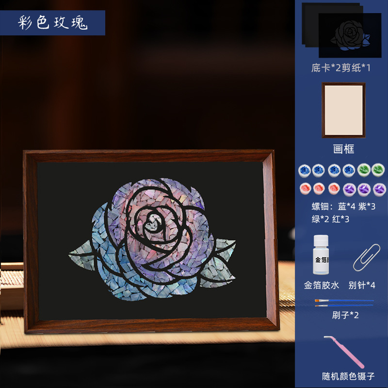 中秋节螺钿相框画diy材料手工创意装饰摆件儿童活动礼物团建批发|undefined