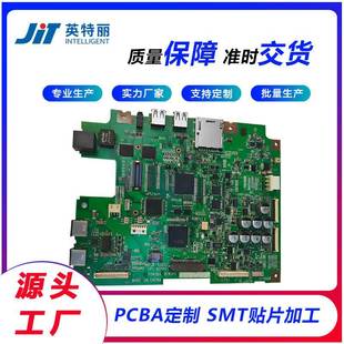 Ecg Detector Pcb Board Custom Processing Smt Patch Processing Small and Medium Batch Medical Circuit Board Processing
