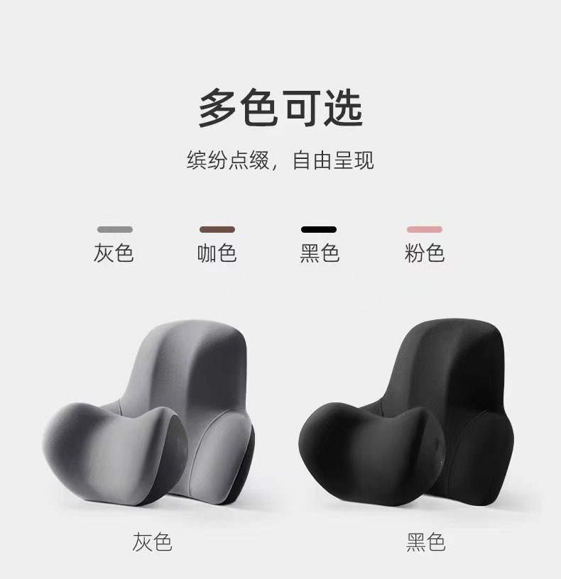 Car Lumbar Support Memory Foam Cushion, Car Seat Backrest Pad, Car Seat Headrest for Female Drivers, Driving Essential