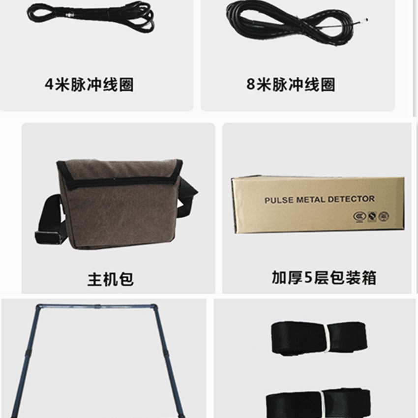 脉冲XP800i金属探测仪器地下寻宝仪器考古仪探黄金银元铜钱