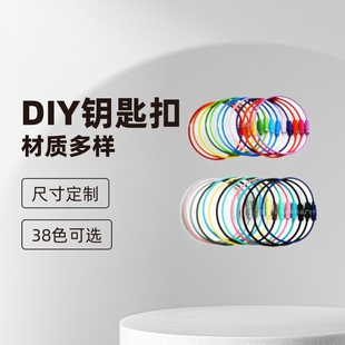 38ɫԴ�^�S�ҿ���䓽zȦ ���� ���z䓽z�K DIY耳׿�耳׿����l
