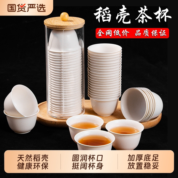 Disposable convenient tea cup for traveling