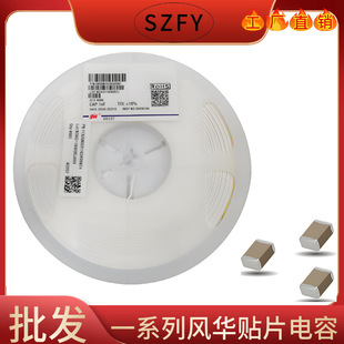 0603CGR25B500NT 0603 0.25pF 50V C0G &plusmn;0.1pF �L�A�߿��NƬ�մ�