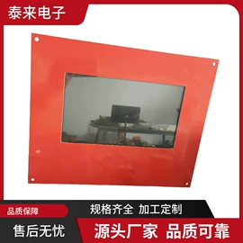 矿山施工设备;报警主机