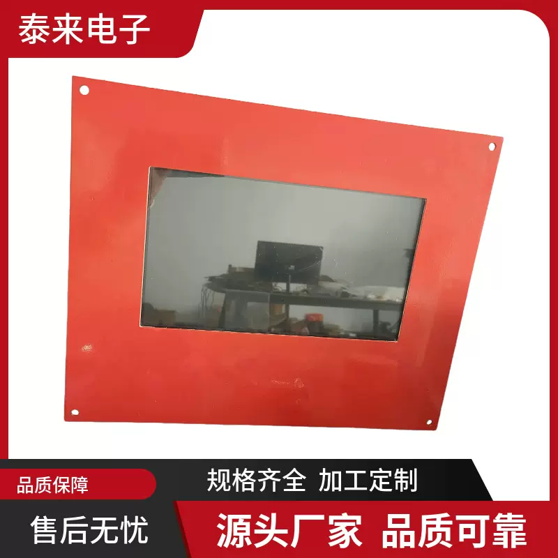 XH12Z矿用本安型计算机 源头厂家无线键盘鼠标煤矿本安型显示器