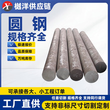 45#�A�45Mn�A䓺Ͻ�Y���呈A42CrMo���I�A� 40cr���B䓰��и�