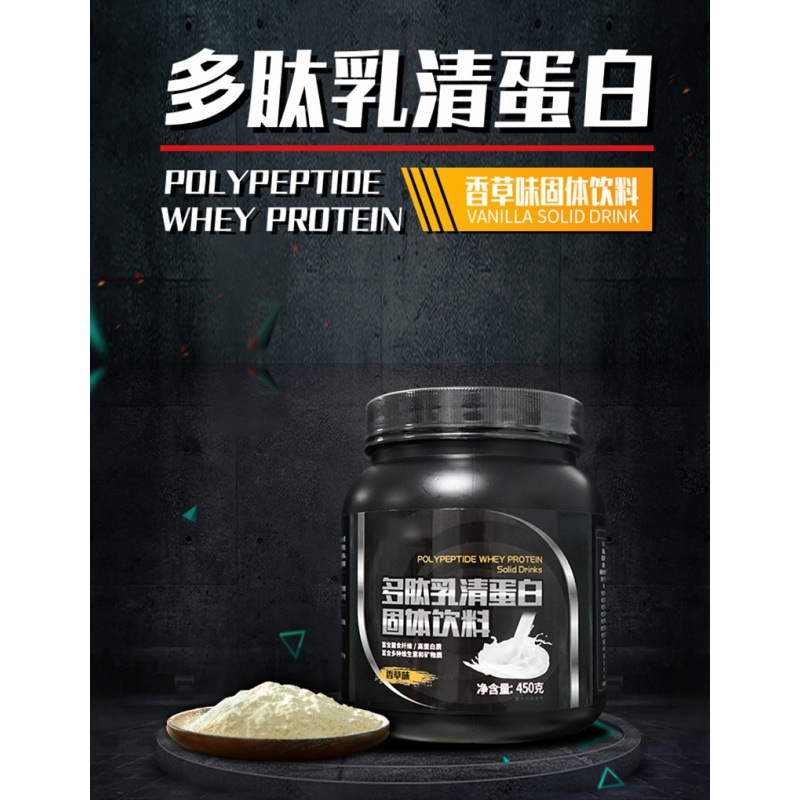 Peptide Whey Protein Powder Solid Beverage Fitness-Specific Powder Calcium Iron Zinc Small Molecule Peptide Protein Wholesale