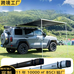 Avtomobil Vinil Tent, Alüminium Xəlitəli Qabıq, Açıq Düşərgə Günlüyü, Sürətli Açılan Tent