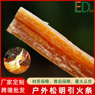 ����������lľ�^ľԭ��ȼ�l����ľ��֬��������ԭľ�c�����ȼ��