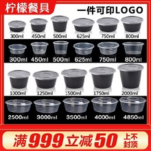 透明圆形1000ML一次性餐盒加厚塑料打包外卖饭盒带盖快餐便当汤碗