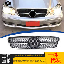�m���2000-2007��YC��W203 �M���ǿ��оWԭ܇��Q