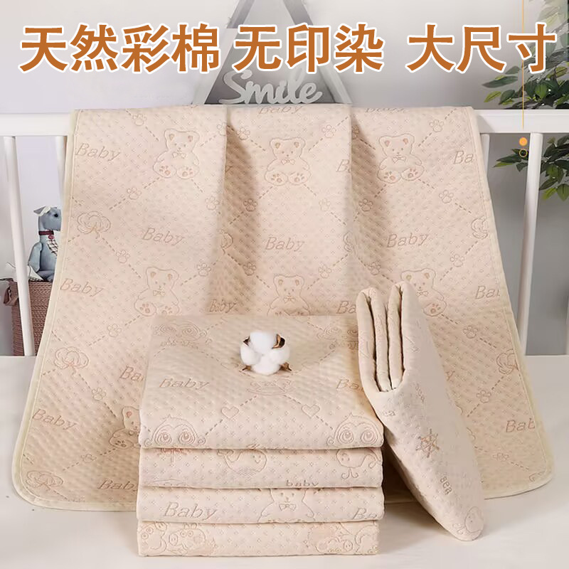 Colored Cotton Diaphragm Pad for Newborns Large Size Waterproof Breathable Machine Washable Elderly Care Pad Aunt Pad Pure Cotton Four Seasons