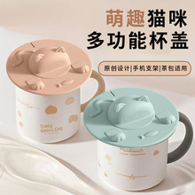 【专利款】硅胶杯盖食品级通用马克杯茶杯盖陶瓷水杯单独玻璃杯盖