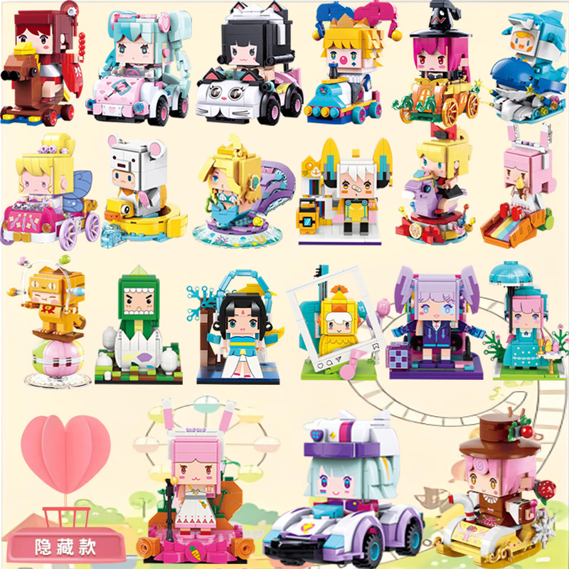 启蒙积木迷你世界男女孩兔美美迷你乐园车车迷你车车系列