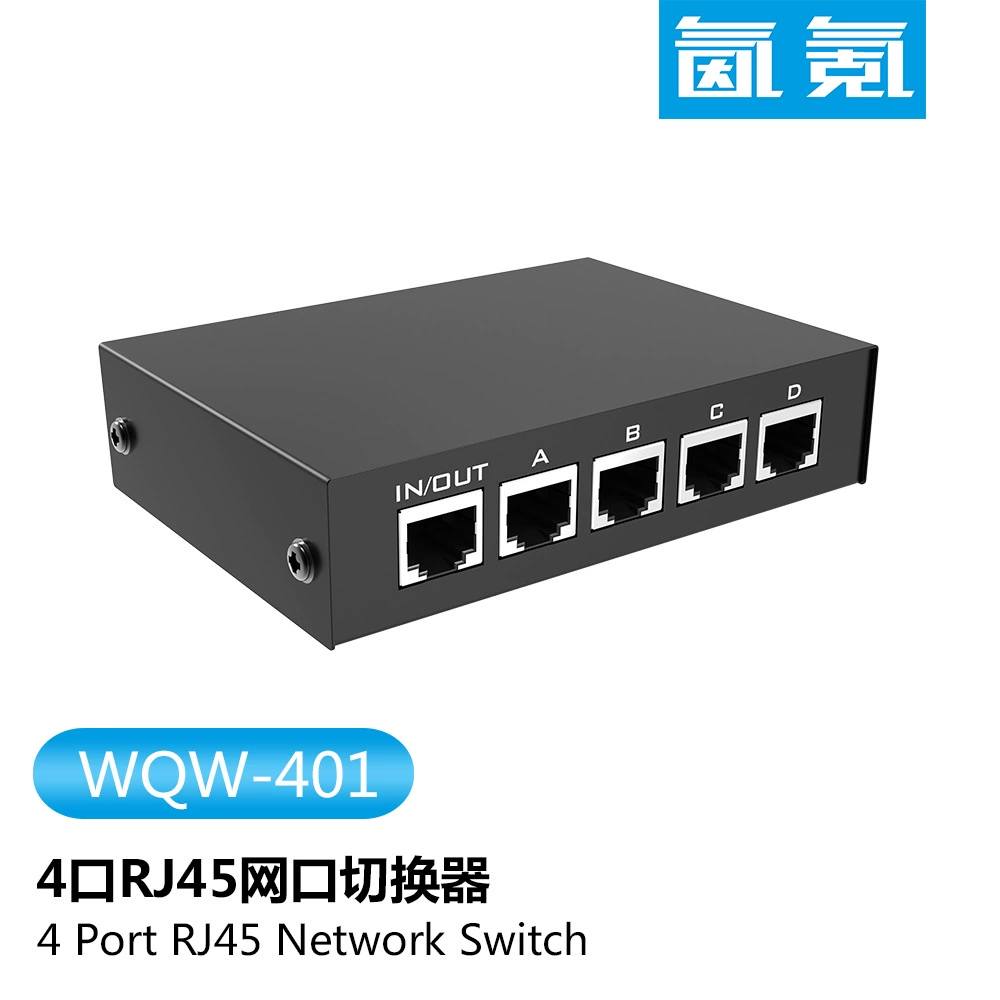 4 port RJ45 network shared mesh switch inner and outer network switching 4 in -1 out -of -plug pull -out bidirectional switch
