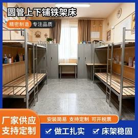 铁艺/钢木床;折叠床