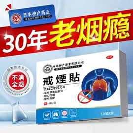 保健器具配件;经络保健器材;艾灸/艾草/艾条/艾制品