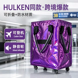 塑料编织袋;家用购物车;收纳袋收纳包