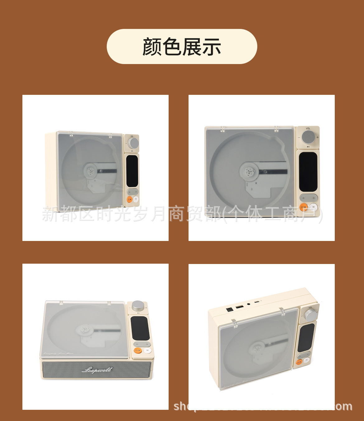 详情图