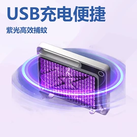电子灭蚊器;USB风扇;电动打蛋器