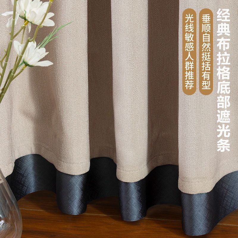 Curtain Extended Hem Self-Adhesive Gap Light-Blocking Strip Thickened Windproof Bedroom Floor-To-Ceiling Window Bottom Extension Light Leakage Prevention Wholesale