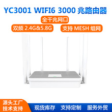 WiFi6���Ì�������3000M�p�lMESH�M�W�e�����ʟo��·�ɏS��ֱ��